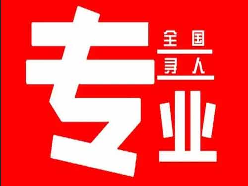 富民侦探调查如何找到可靠的调查公司